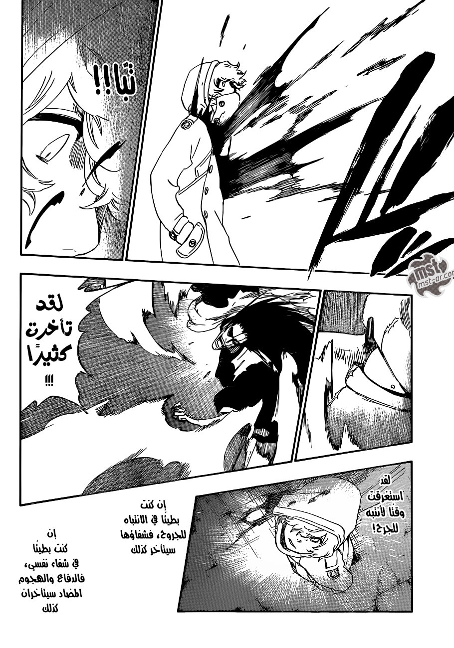 Read Bleach AR Manga Online