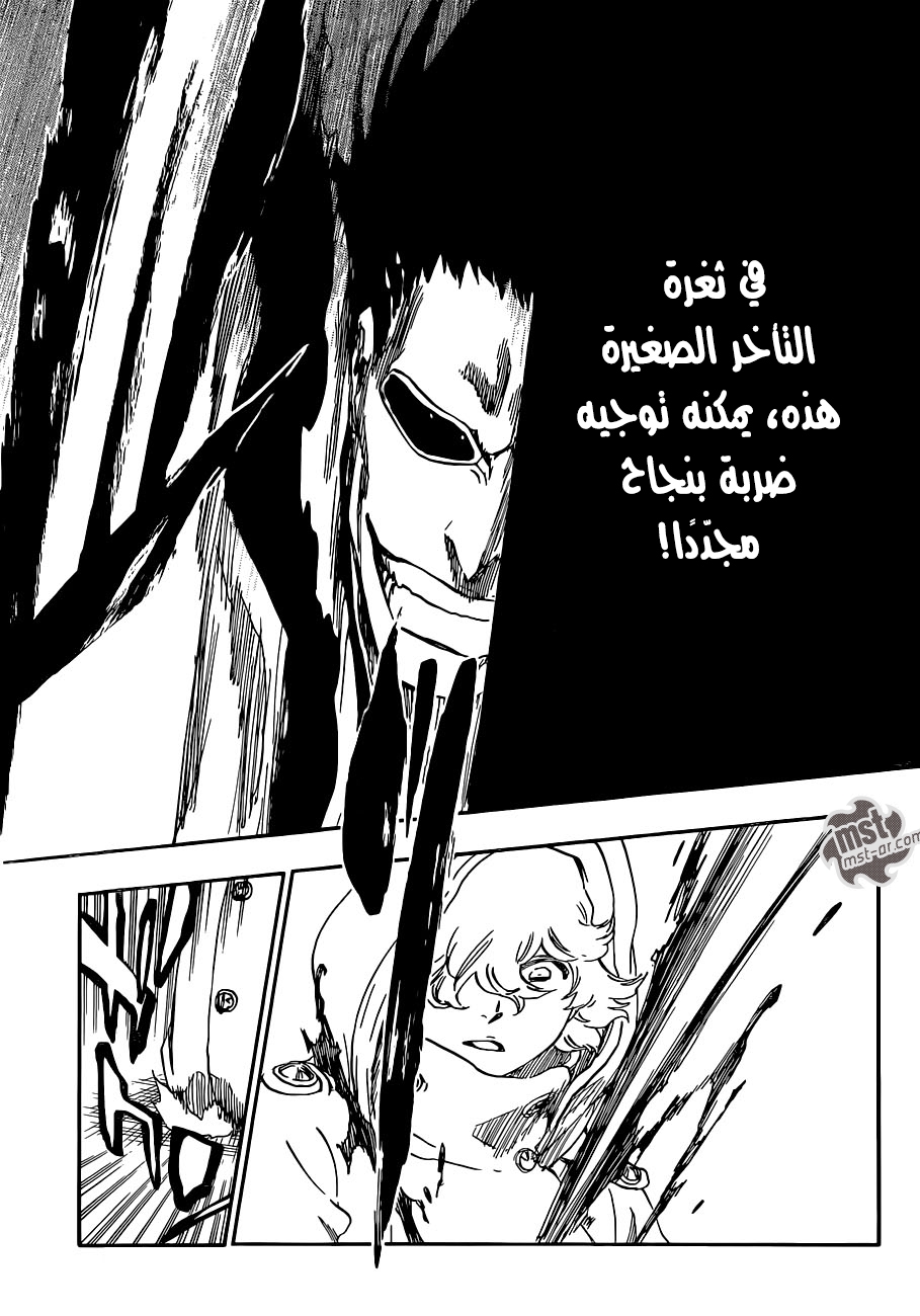 Read Bleach AR Manga Online