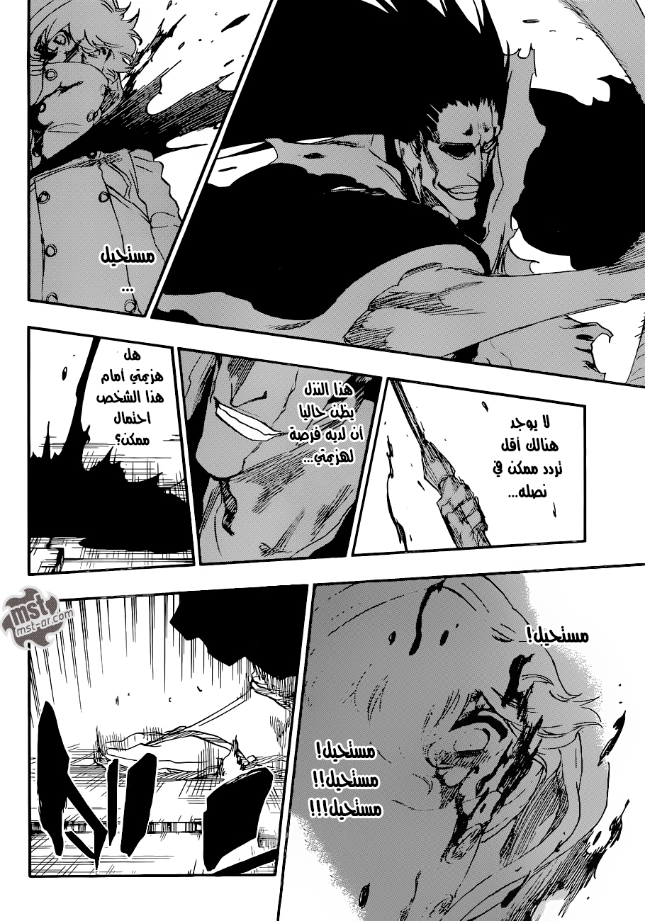 Read Bleach AR Manga Online