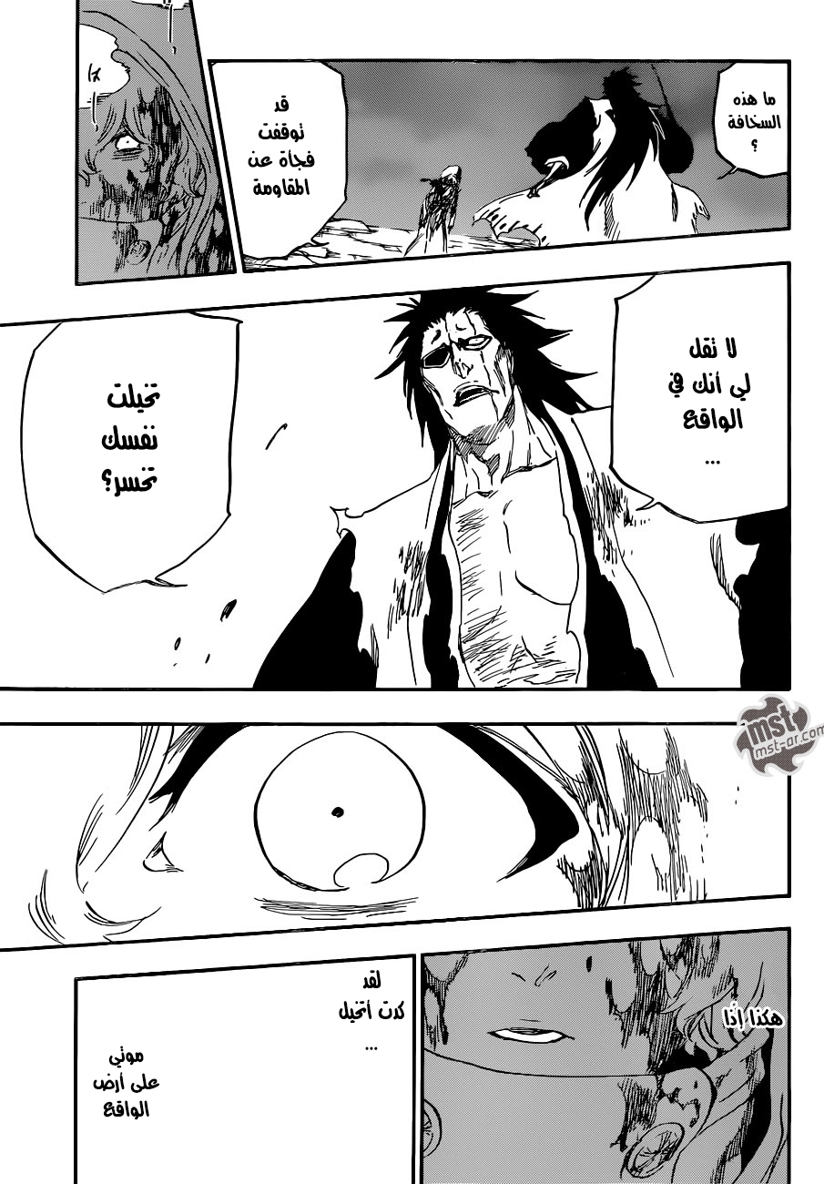 Read Bleach AR Manga Online