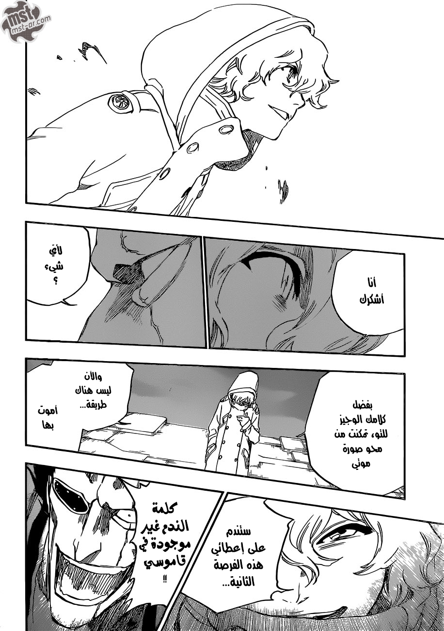 Read Bleach AR Manga Online