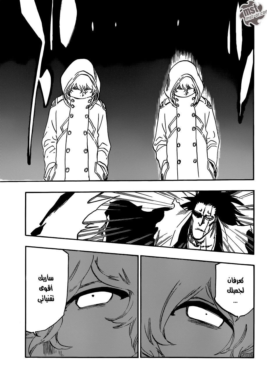 Read Bleach AR Manga Online