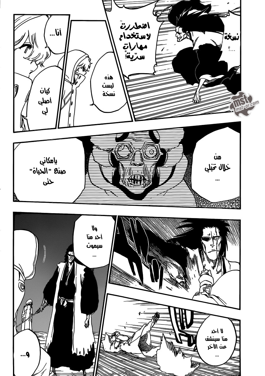 Read Bleach AR Manga Online