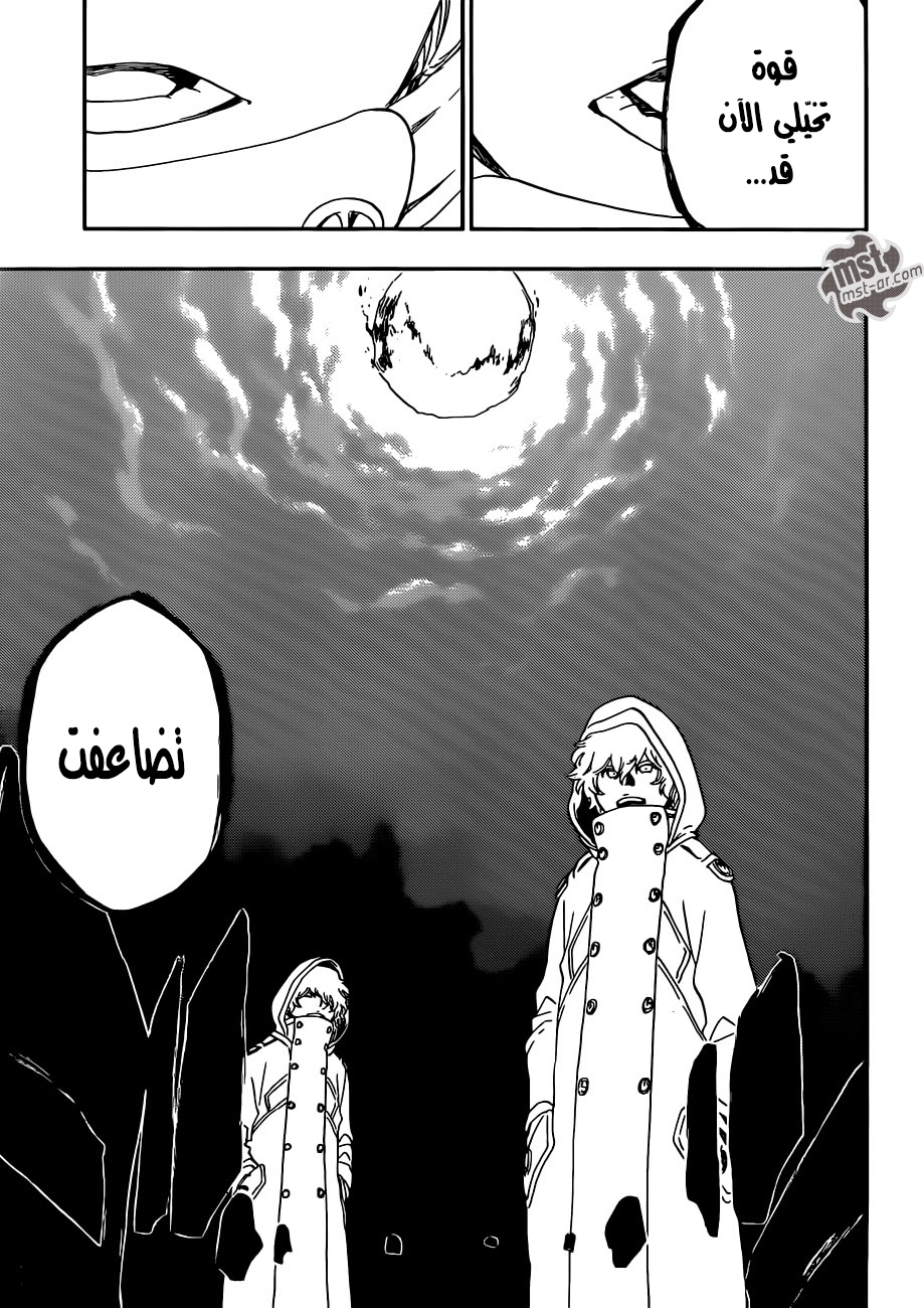 Read Bleach AR Manga Online