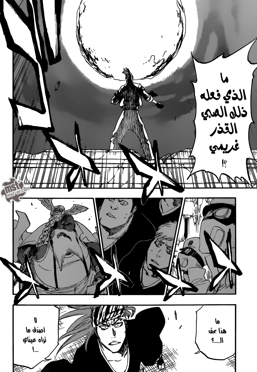 Read Bleach AR Manga Online