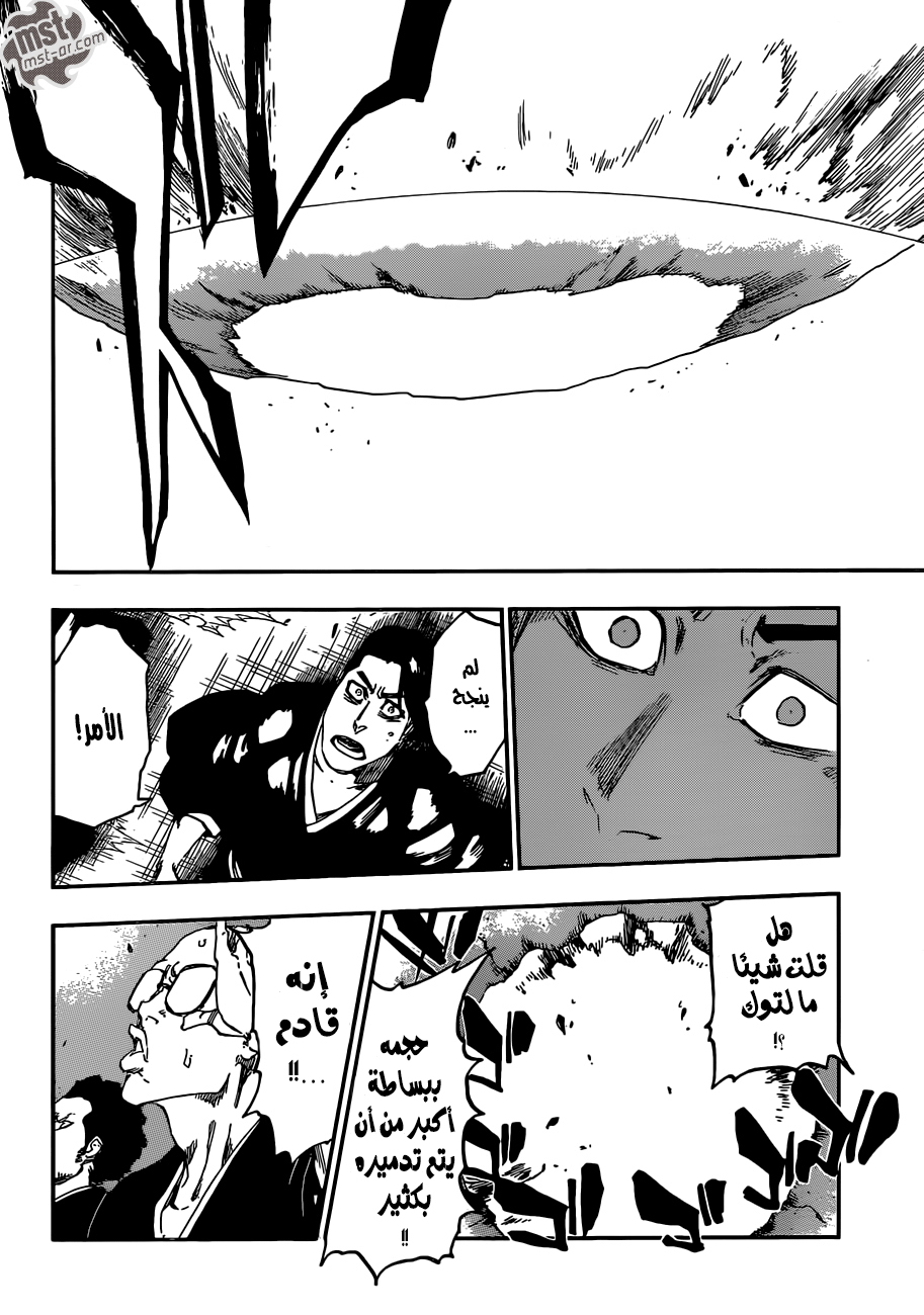 Read Bleach AR Manga Online