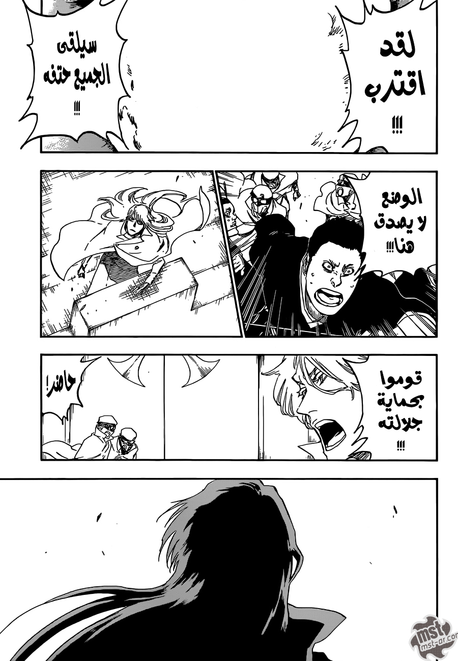 Read Bleach AR Manga Online