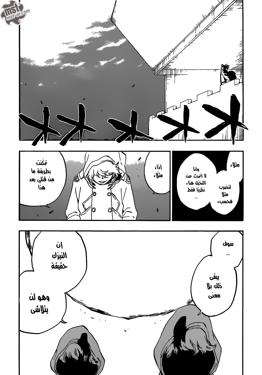 Read Bleach AR Manga Online