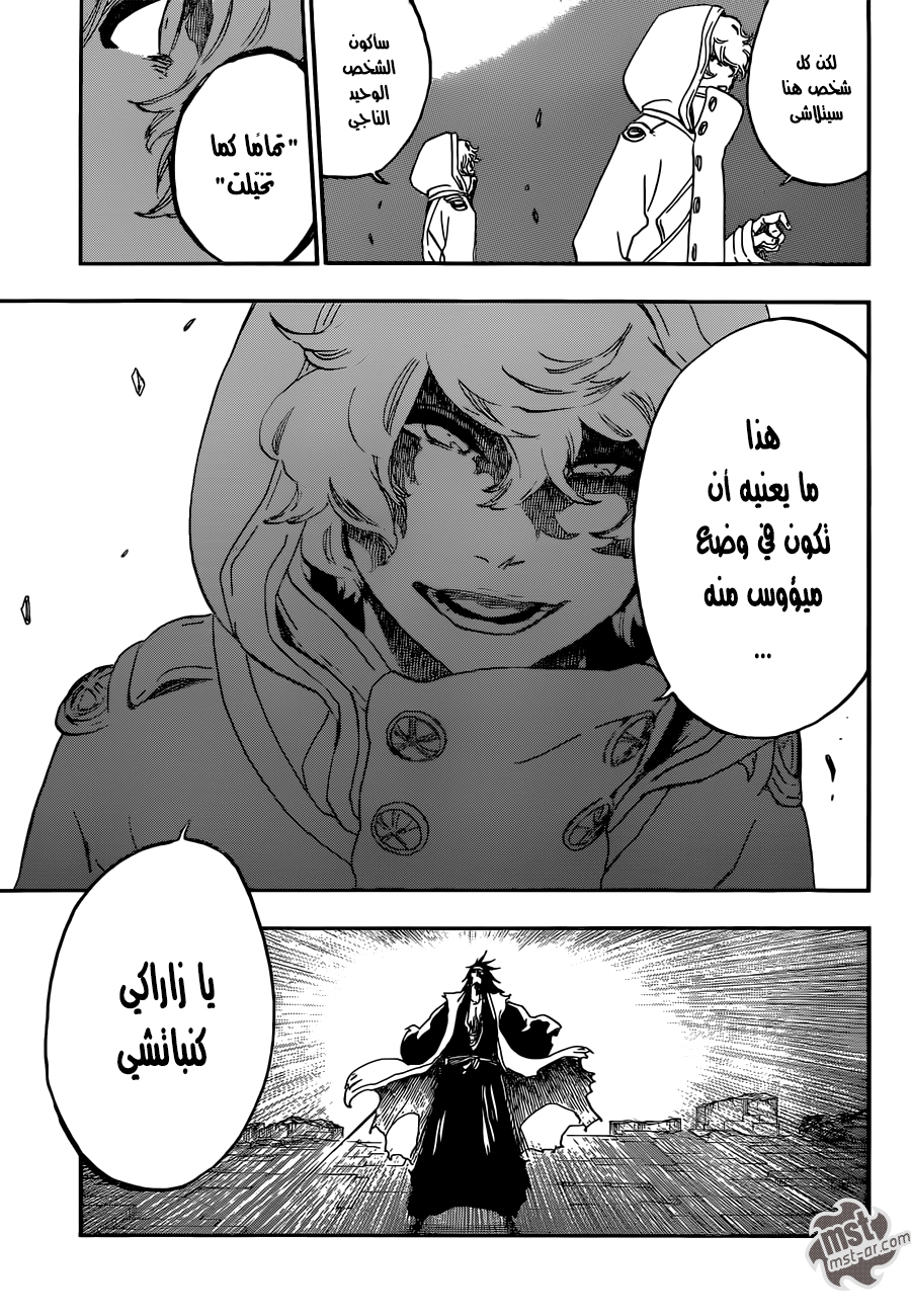 Read Bleach AR Manga Online