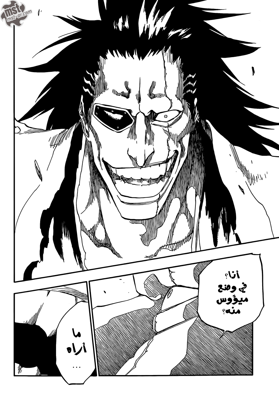 Read Bleach AR Manga Online
