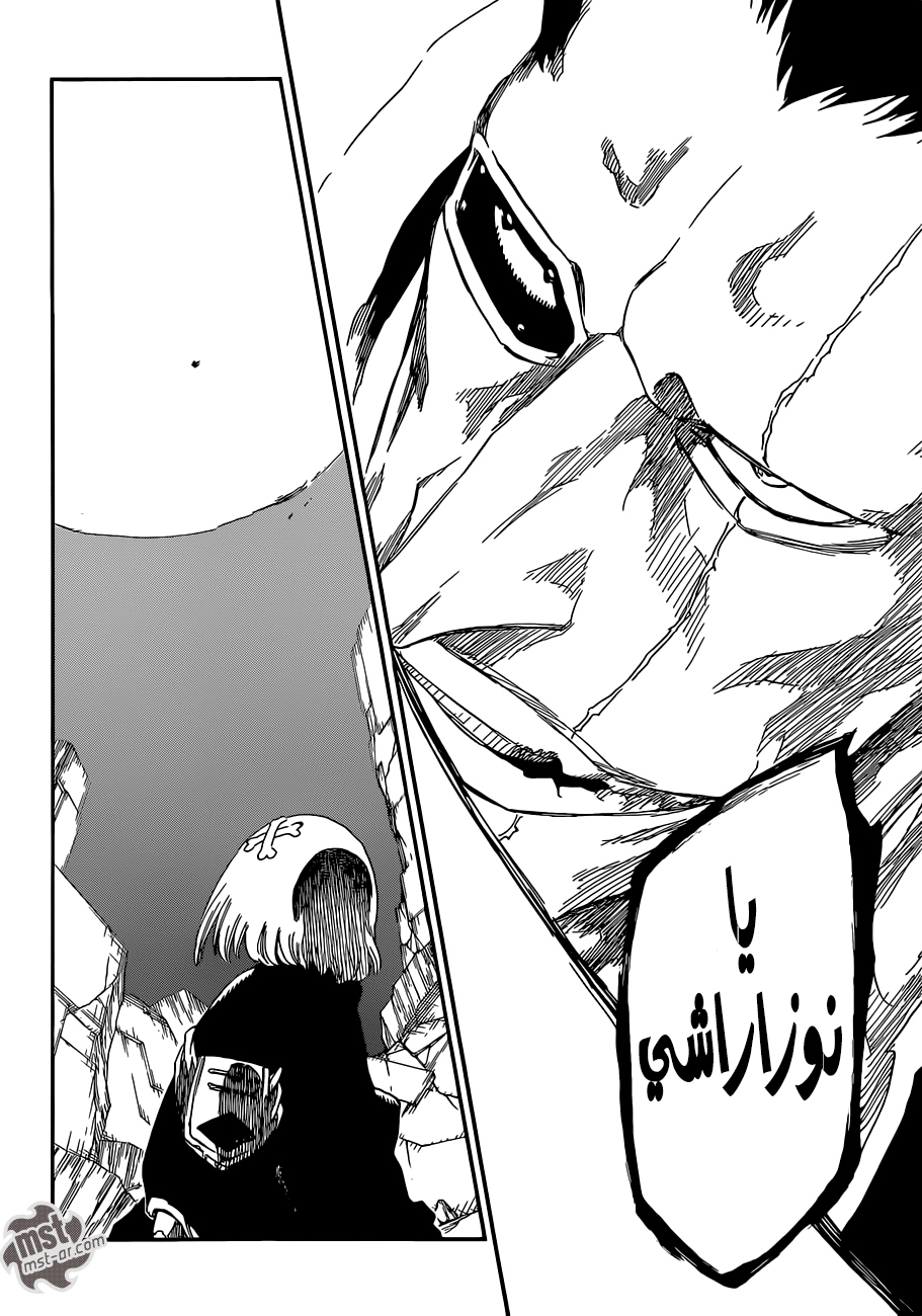 Read Bleach AR Manga Online