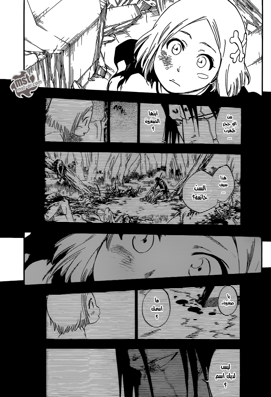 Read Bleach AR Manga Online