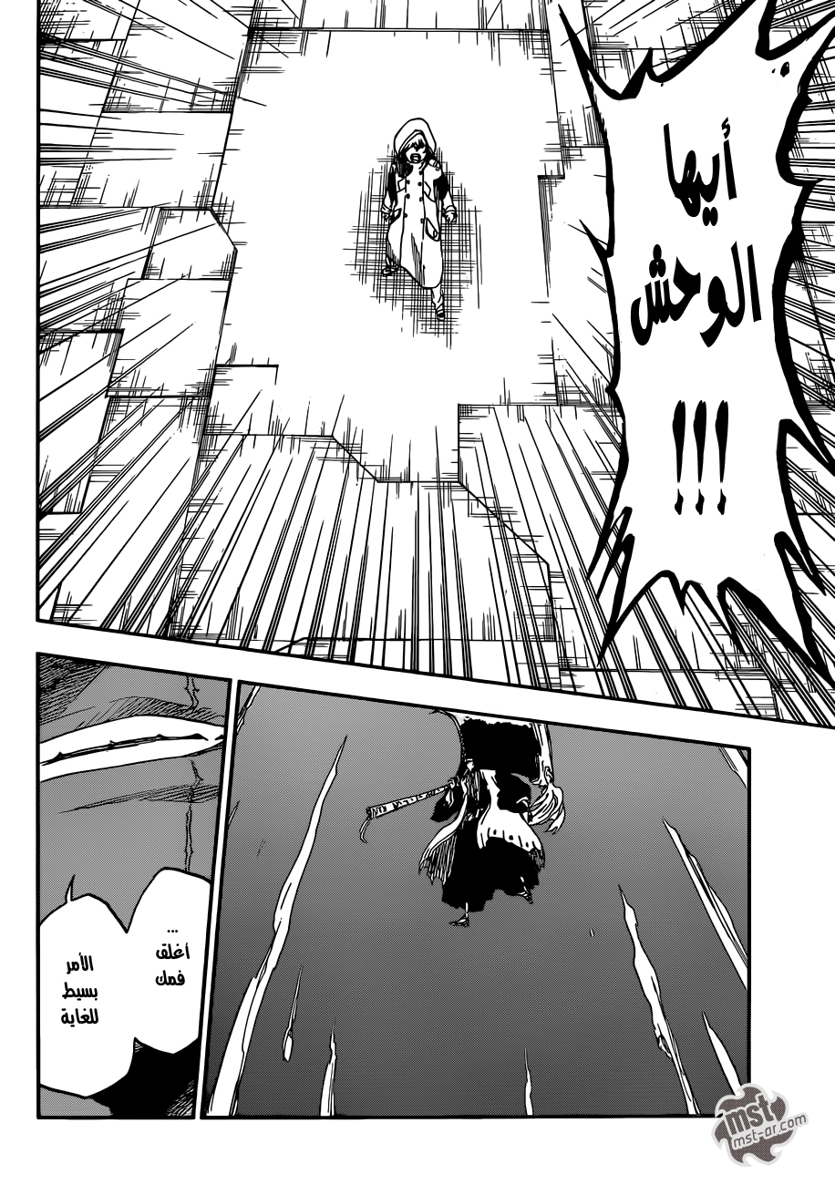 Read Bleach AR Manga Online
