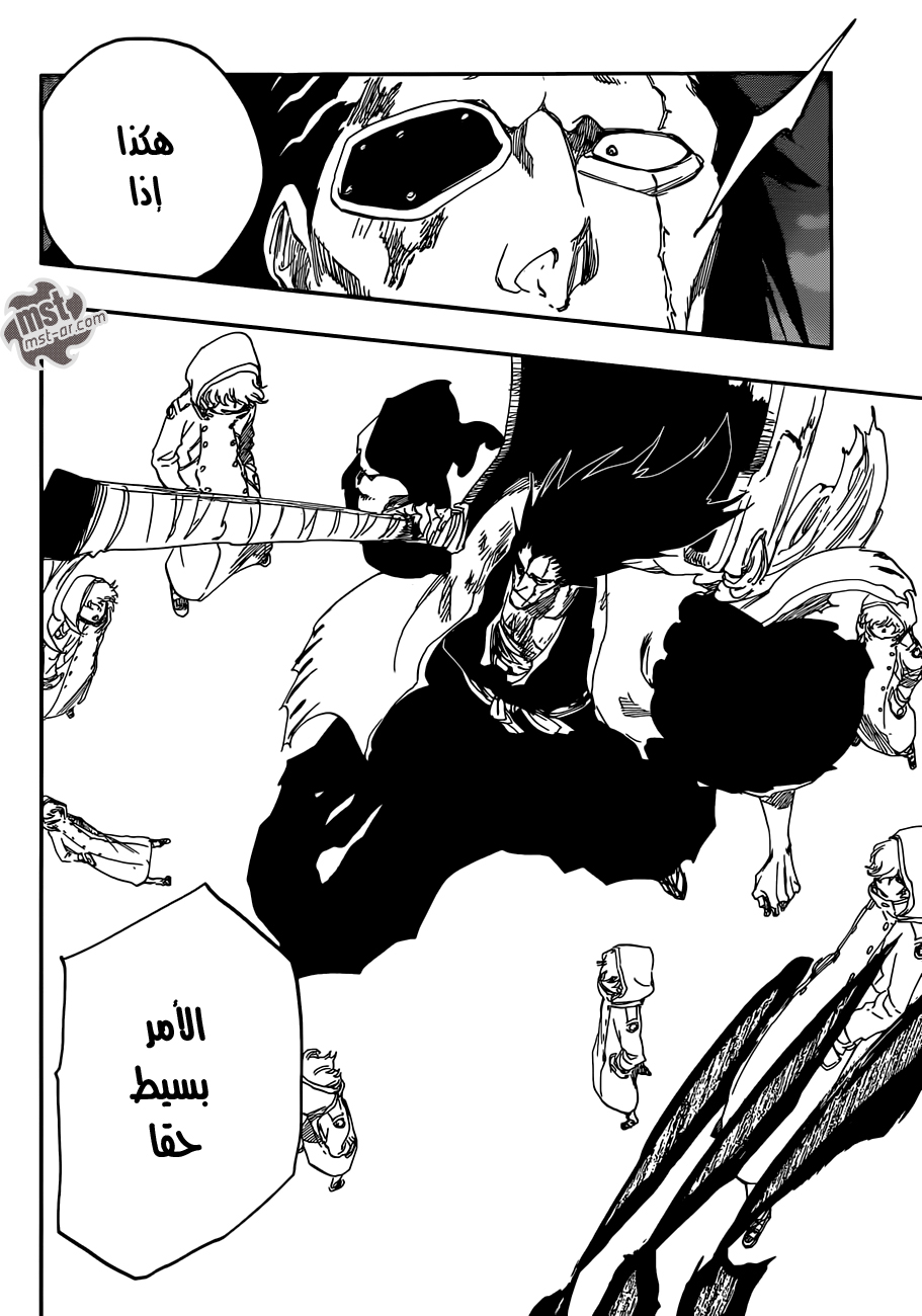 Read Bleach AR Manga Online