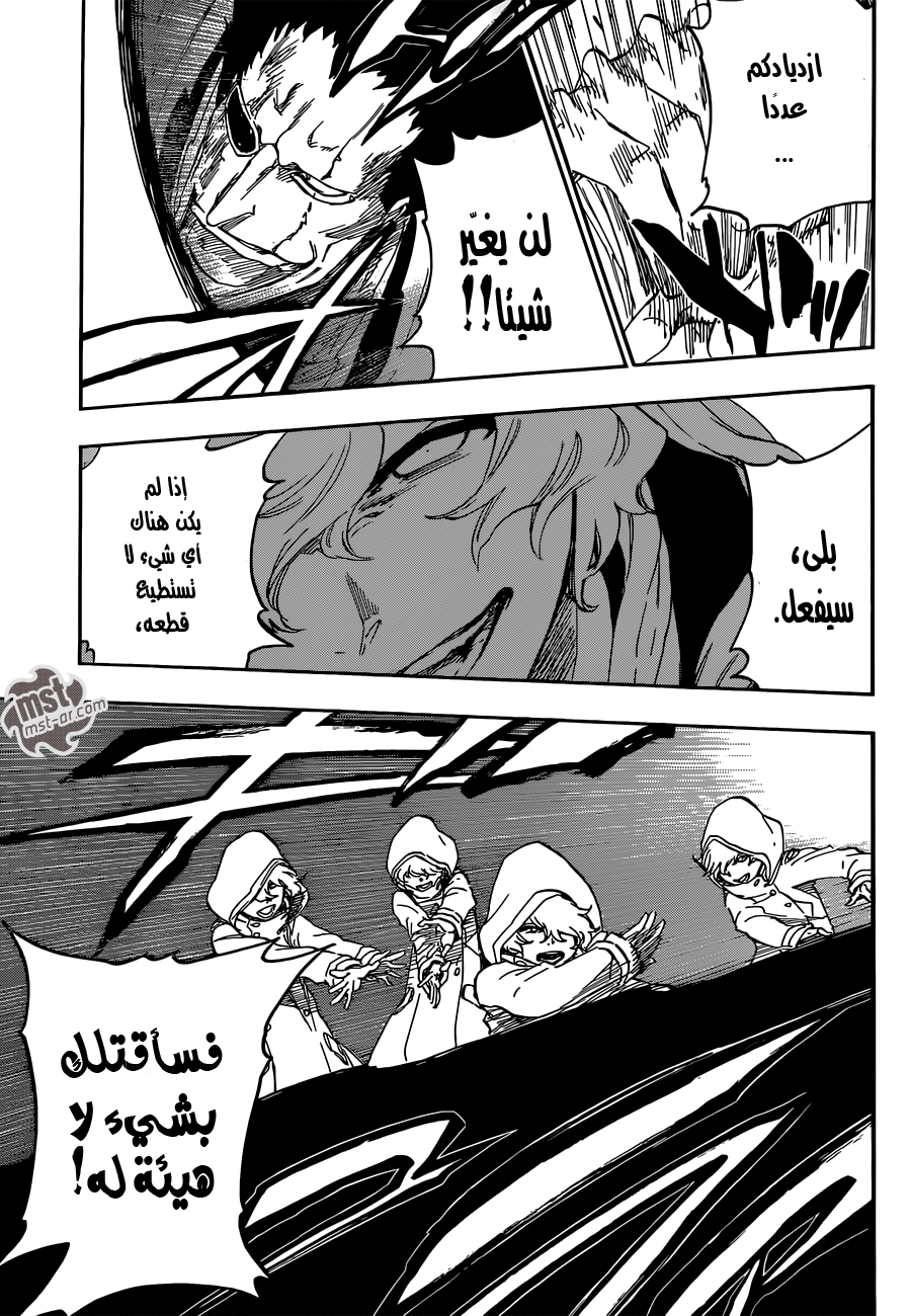 Read Bleach AR Manga Online