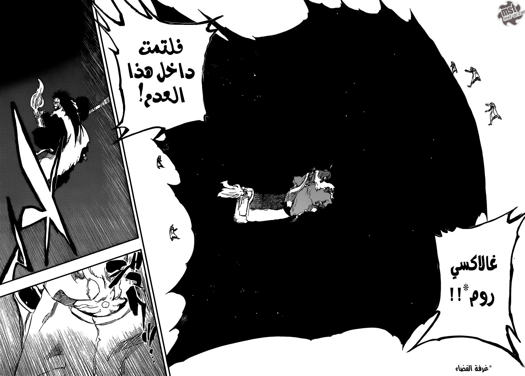 Read Bleach AR Manga Online