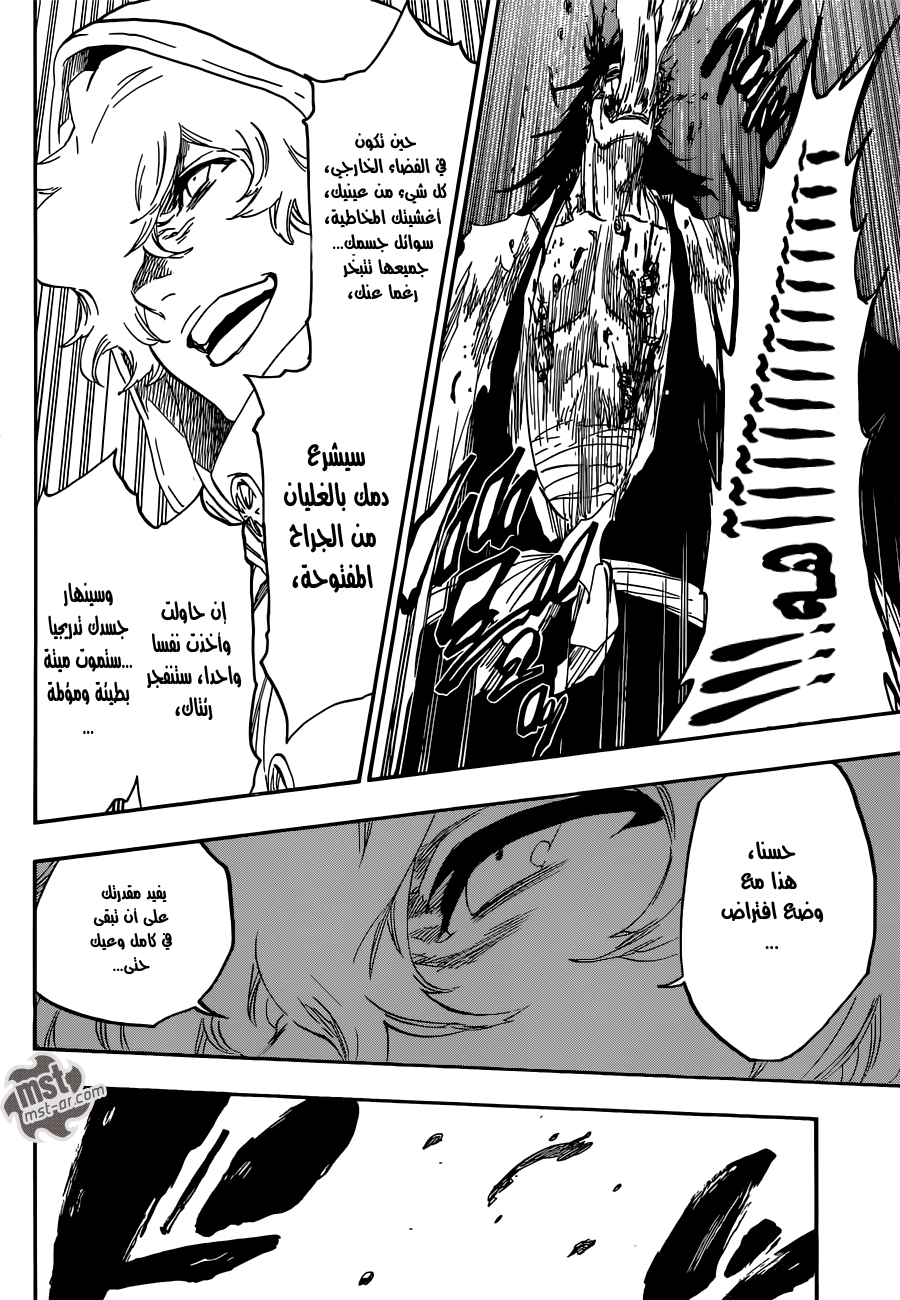 Read Bleach AR Manga Online
