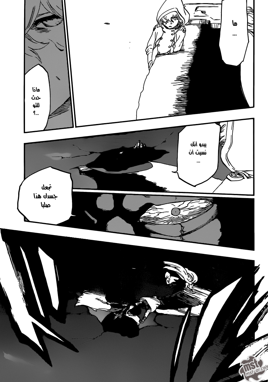 Read Bleach AR Manga Online