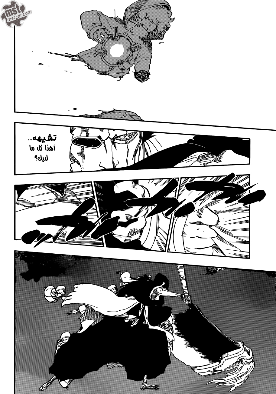 Read Bleach AR Manga Online