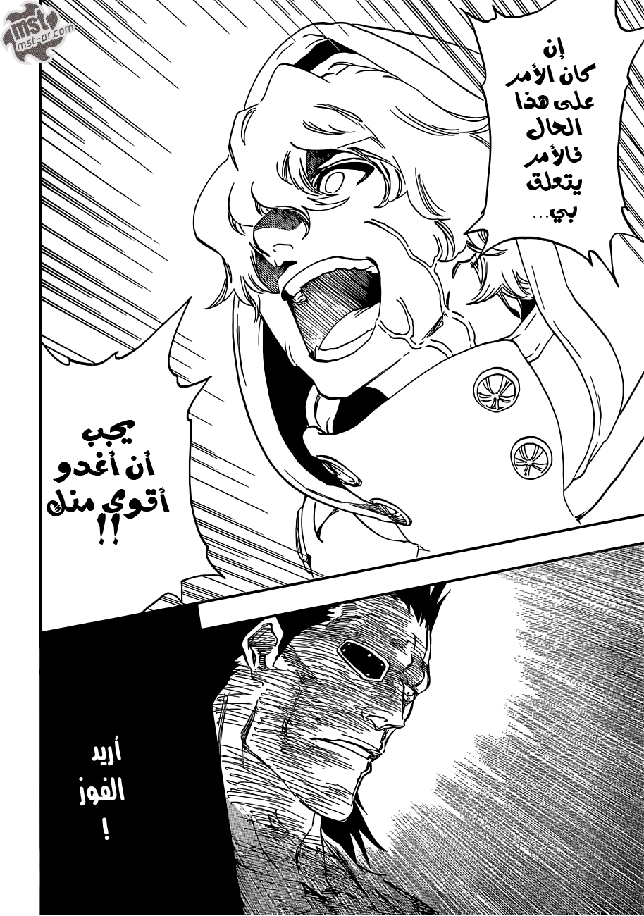 Read Bleach AR Manga Online