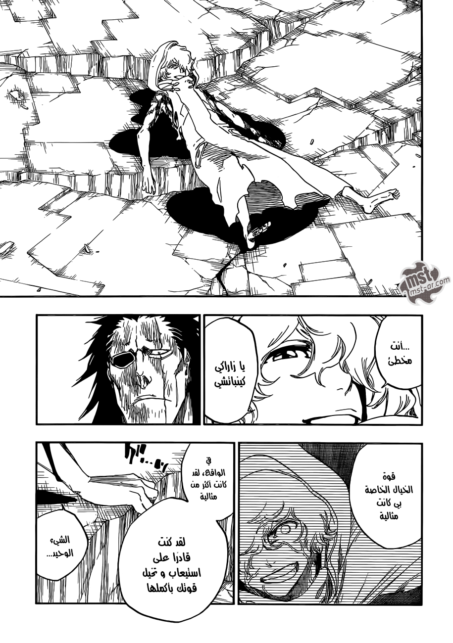 Read Bleach AR Manga Online