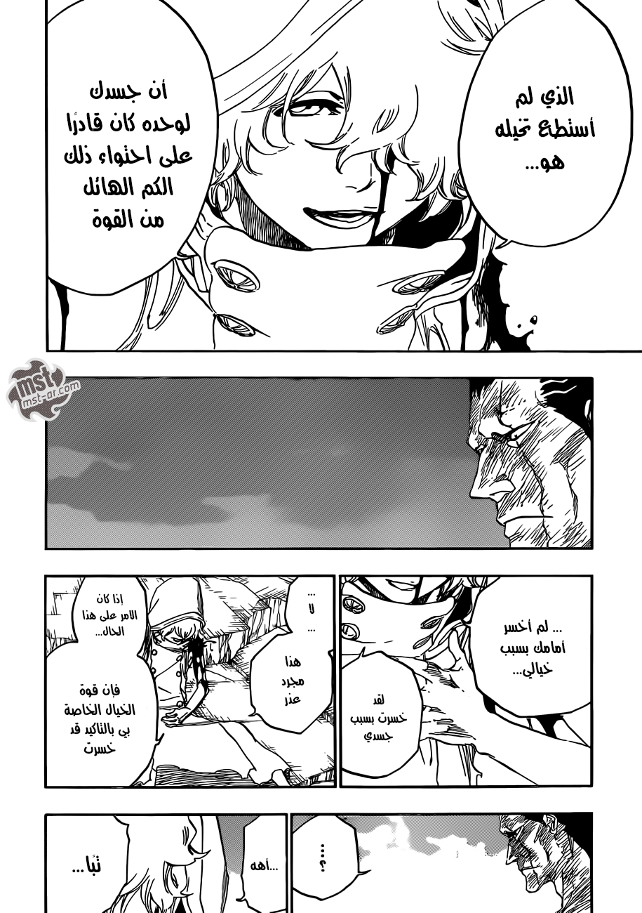Read Bleach AR Manga Online