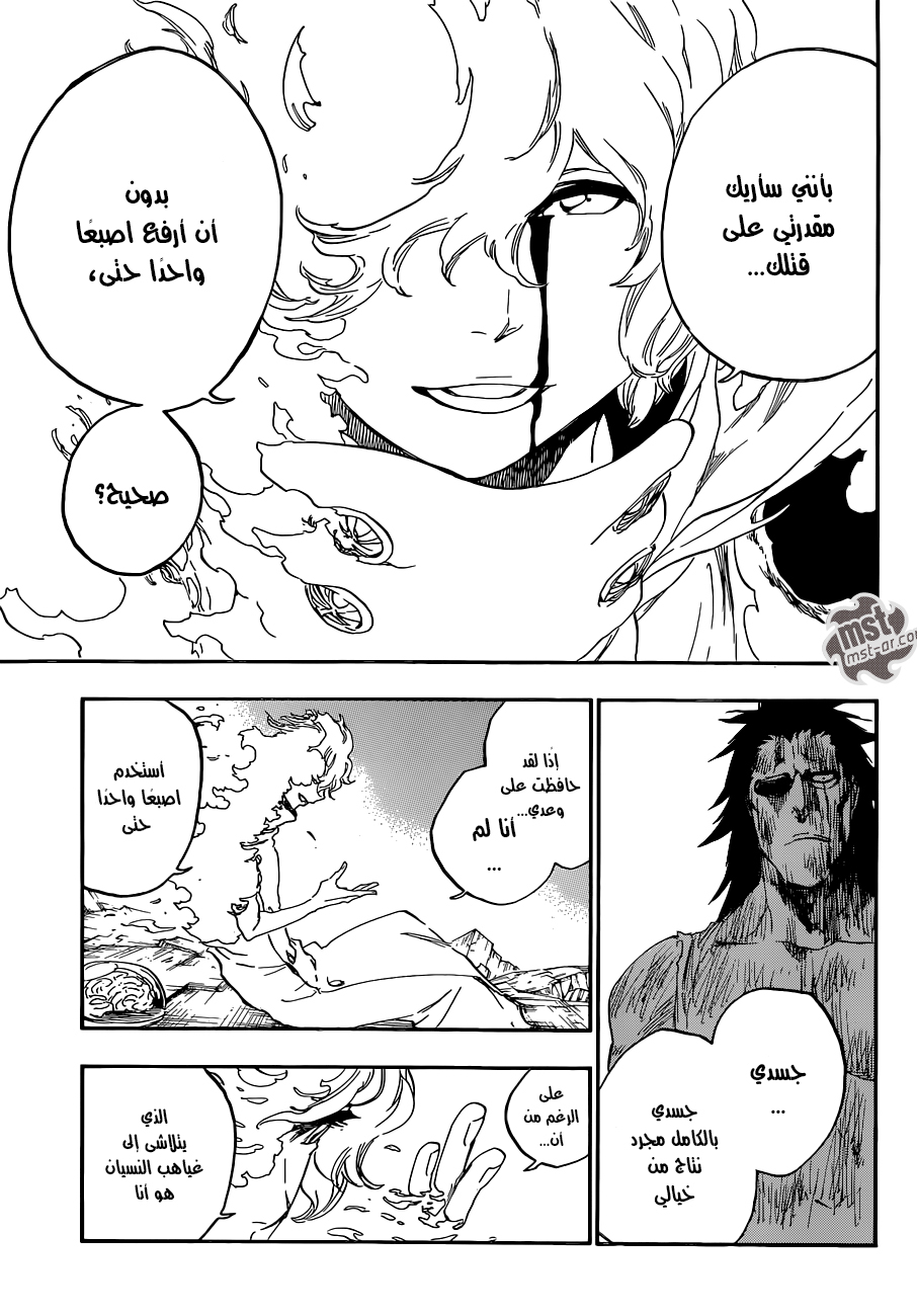 Read Bleach AR Manga Online