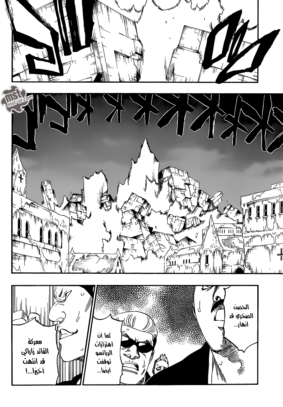 Read Bleach AR Manga Online