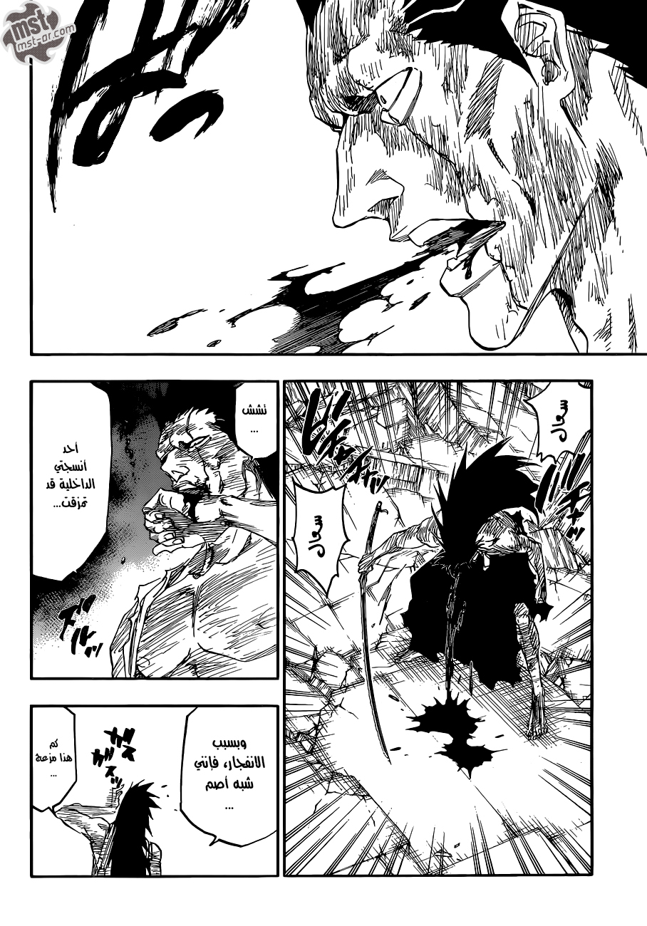 Read Bleach AR Manga Online