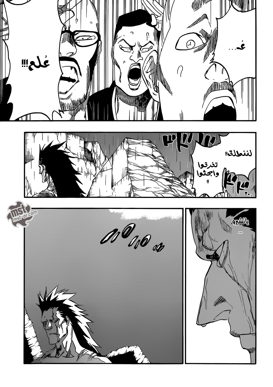 Read Bleach AR Manga Online