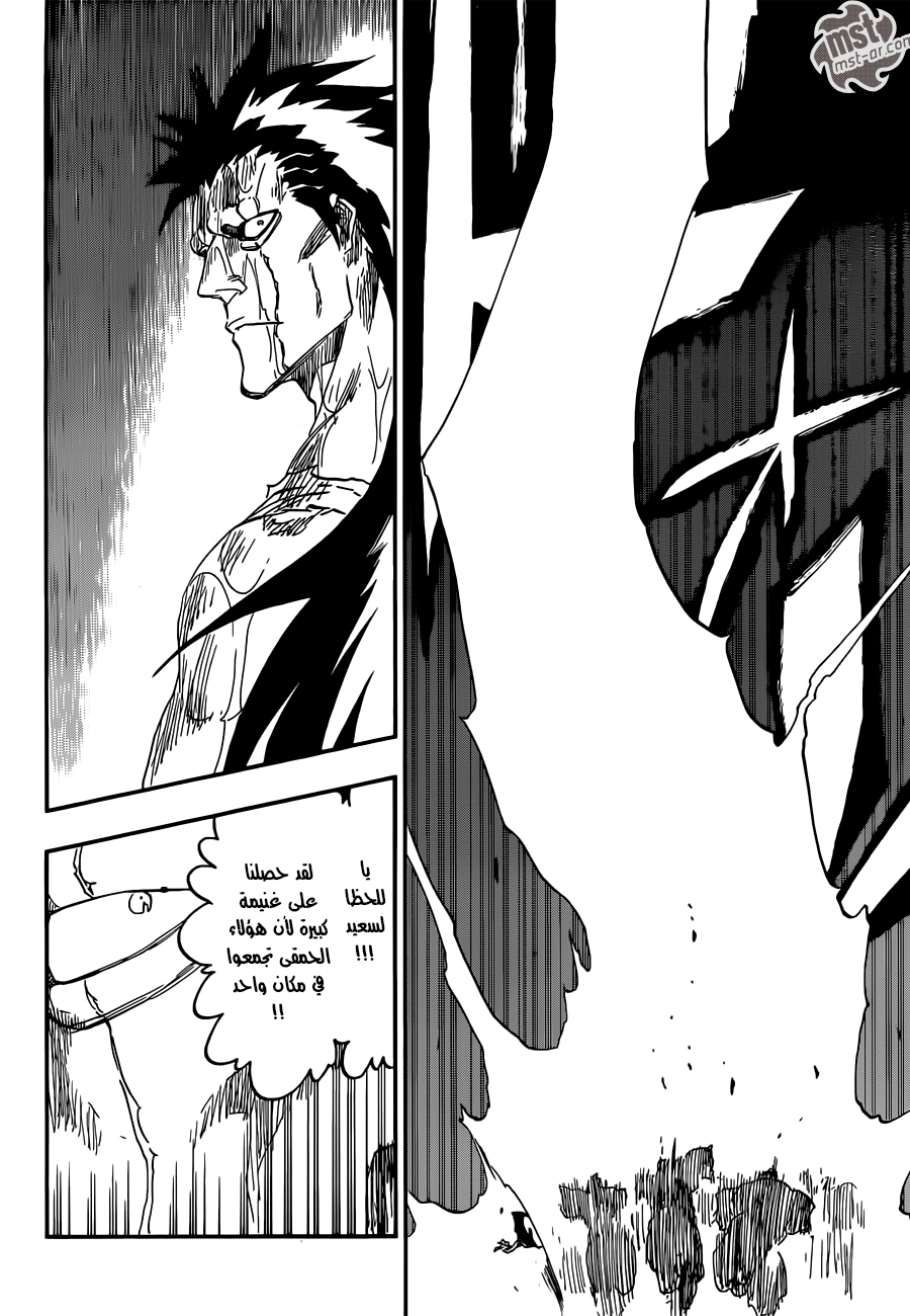 Read Bleach AR Manga Online