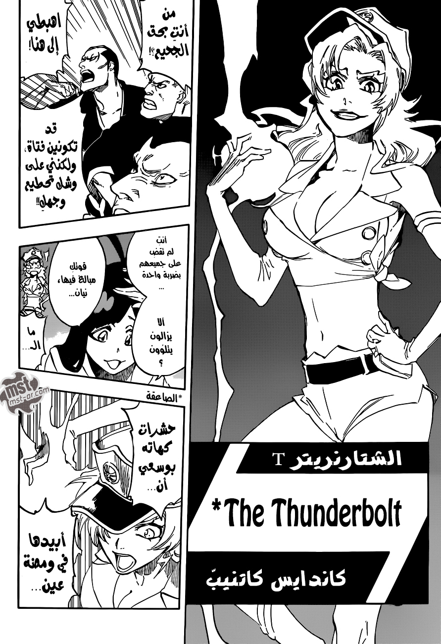 Read Bleach AR Manga Online