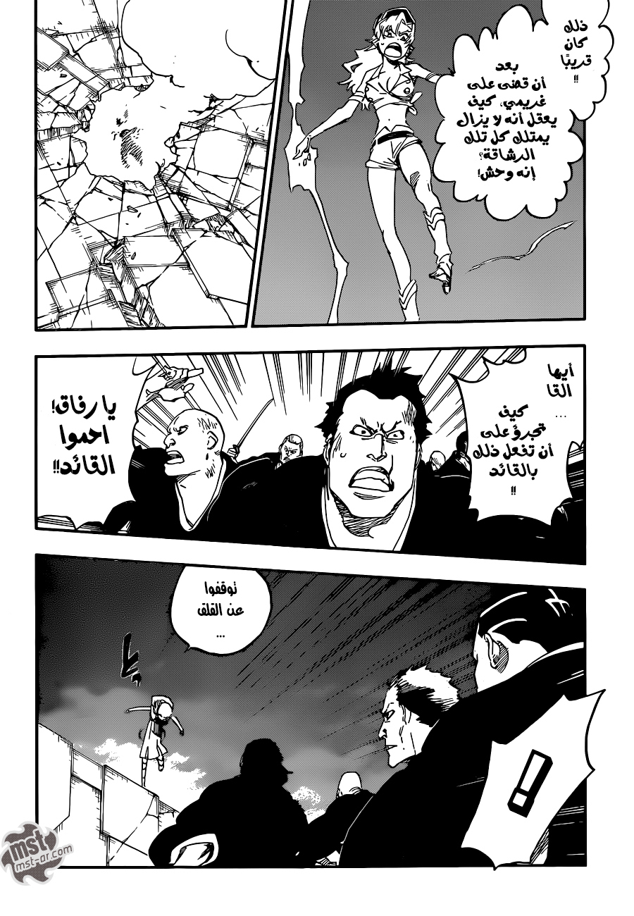 Read Bleach AR Manga Online