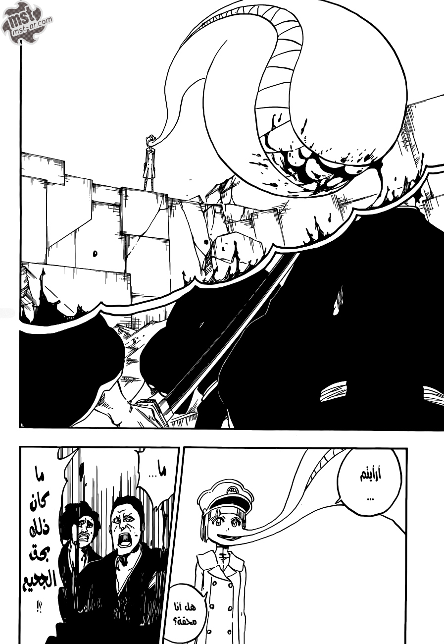 Read Bleach AR Manga Online