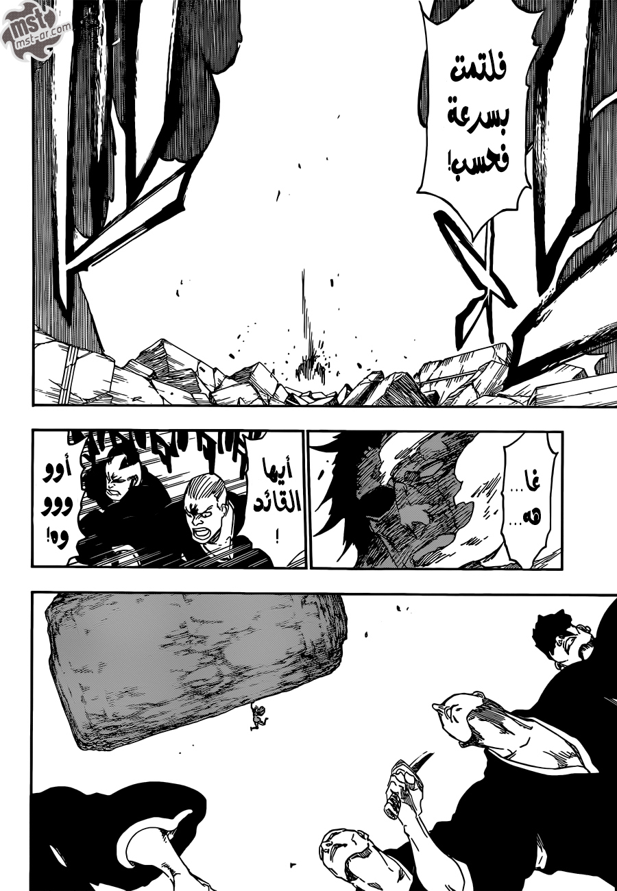 Read Bleach AR Manga Online