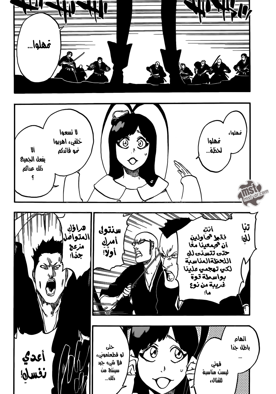 Read Bleach AR Manga Online