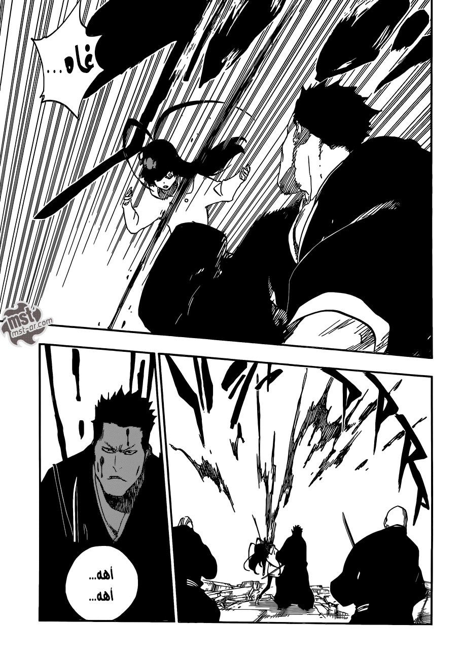 Read Bleach AR Manga Online