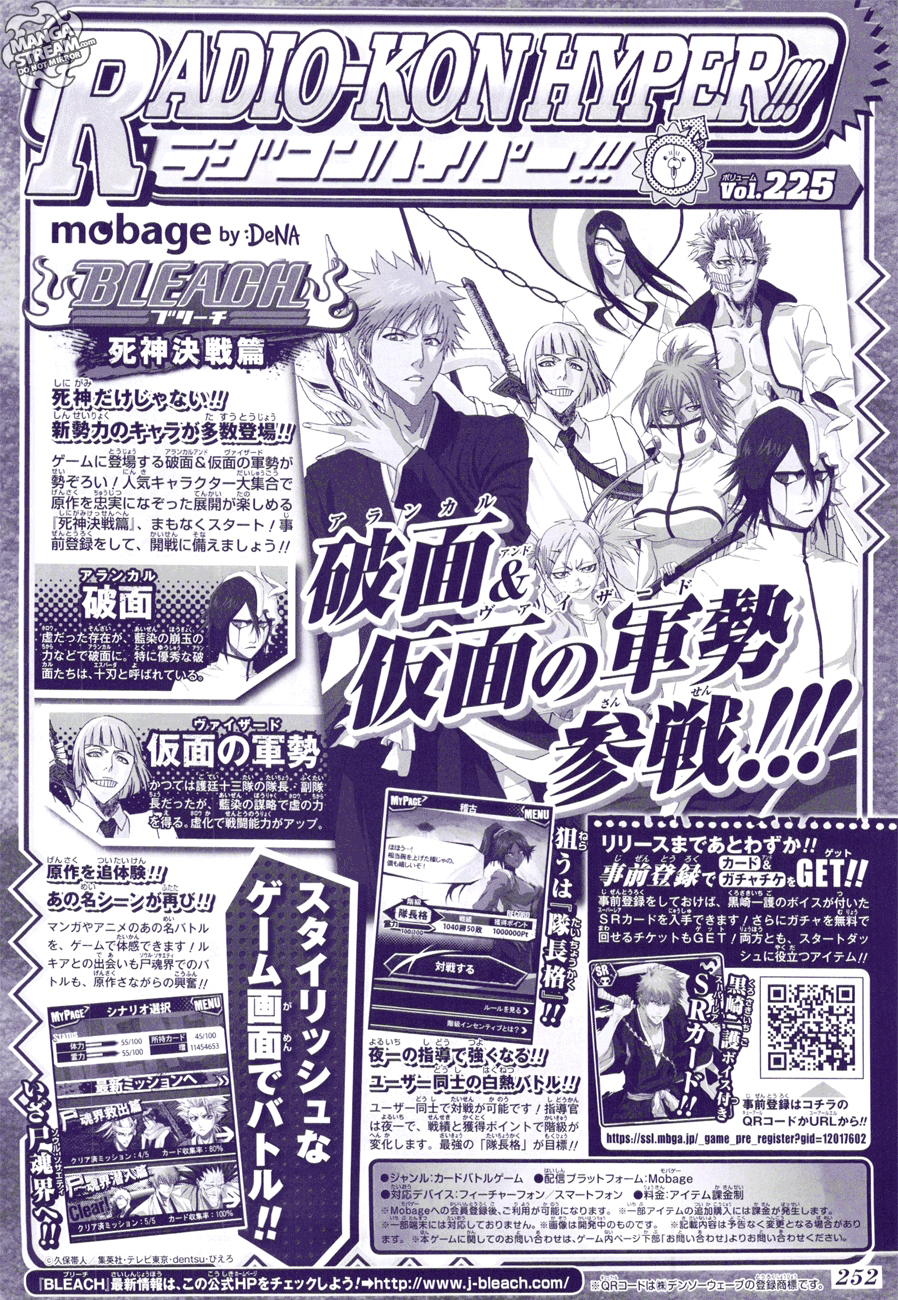 Read Bleach AR Manga Online