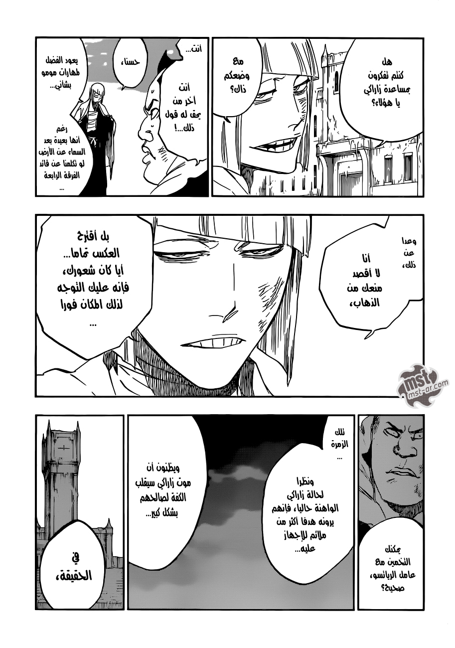 Read Bleach AR Manga Online