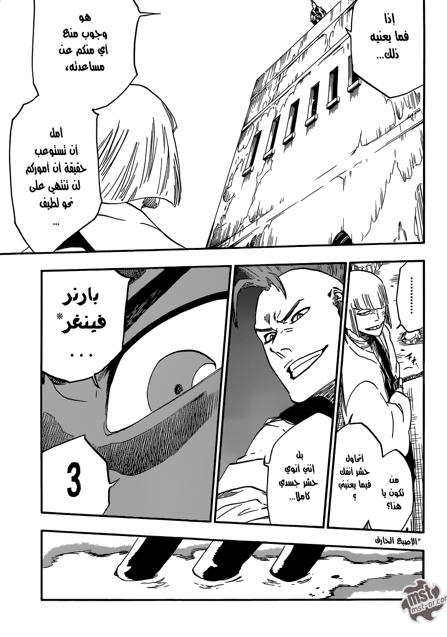 Read Bleach AR Manga Online