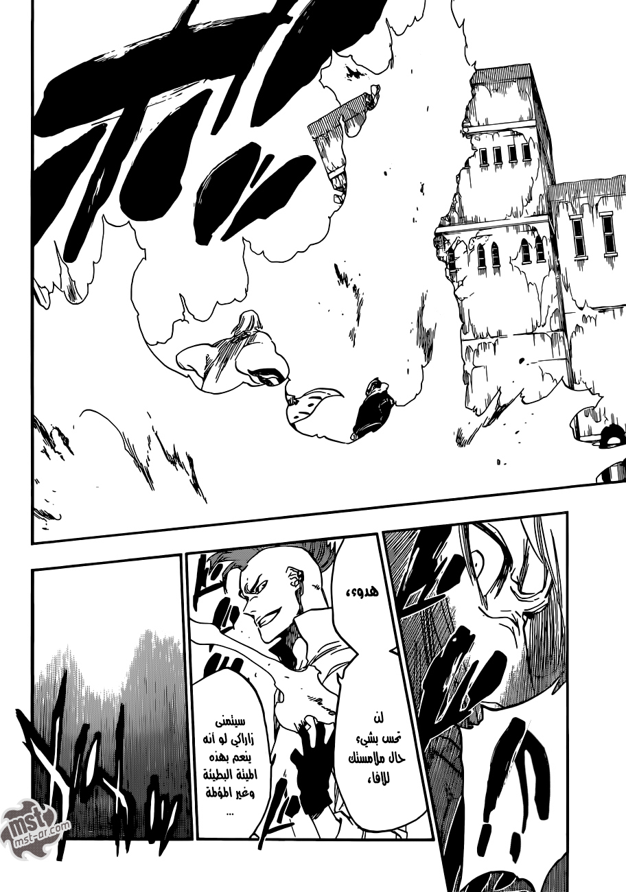 Read Bleach AR Manga Online