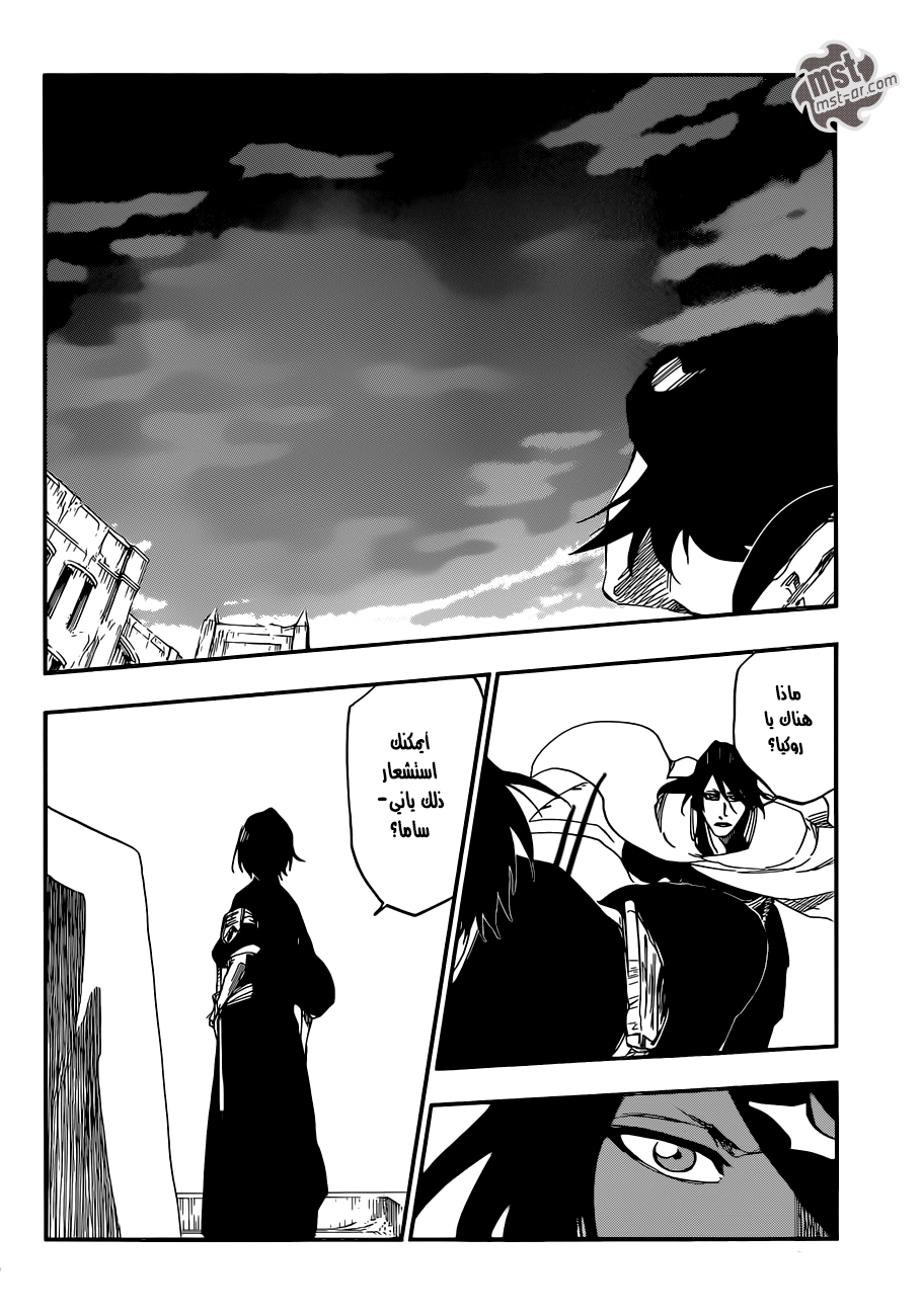 Read Bleach AR Manga Online