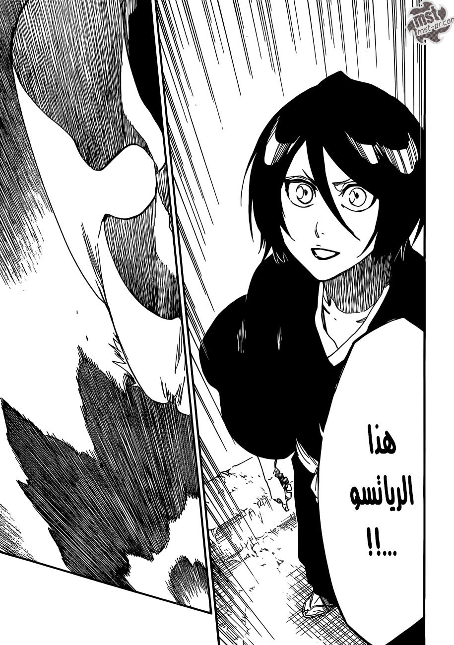 Read Bleach AR Manga Online