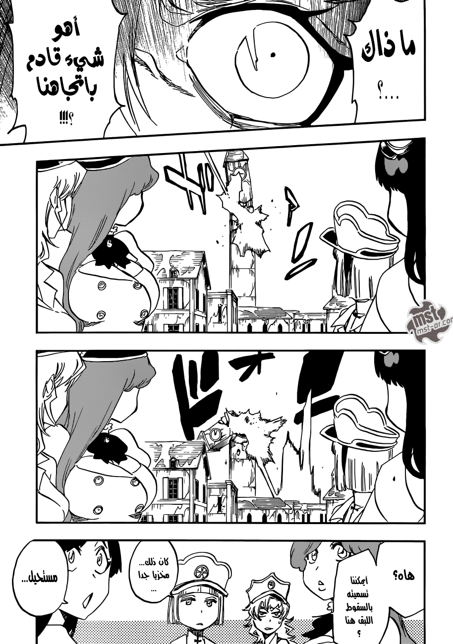Read Bleach AR Manga Online