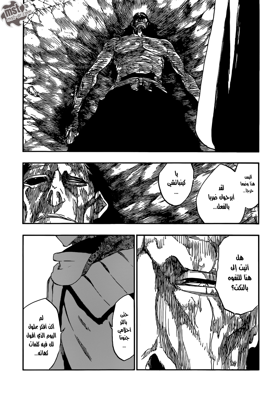 Read Bleach AR Manga Online