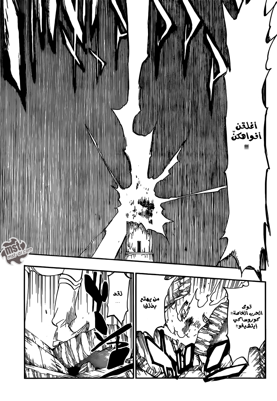 Read Bleach AR Manga Online