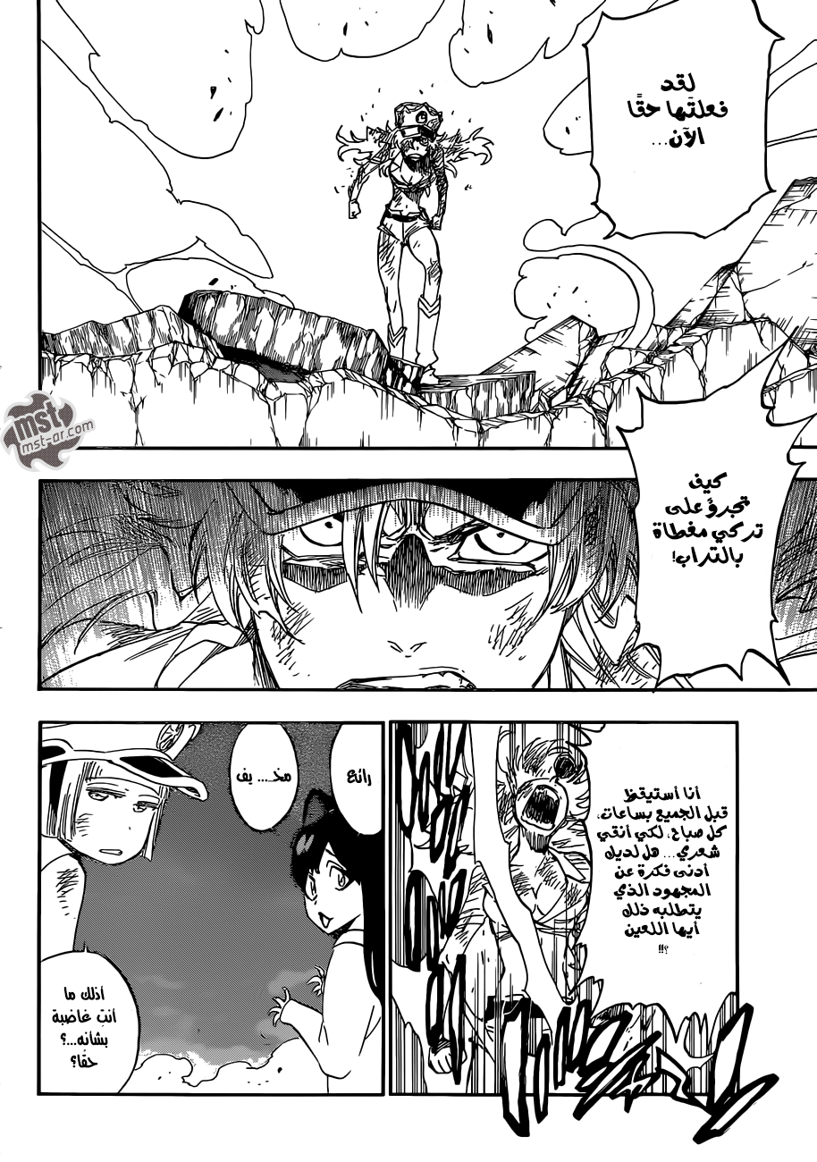 Read Bleach AR Manga Online
