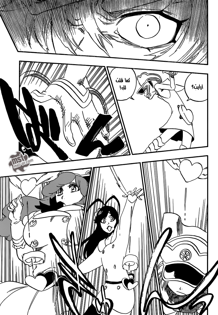 Read Bleach AR Manga Online