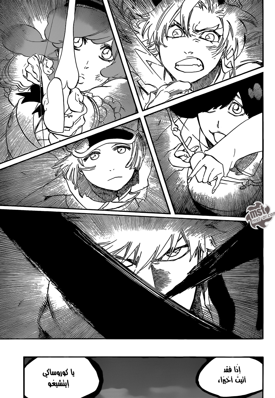 Read Bleach AR Manga Online