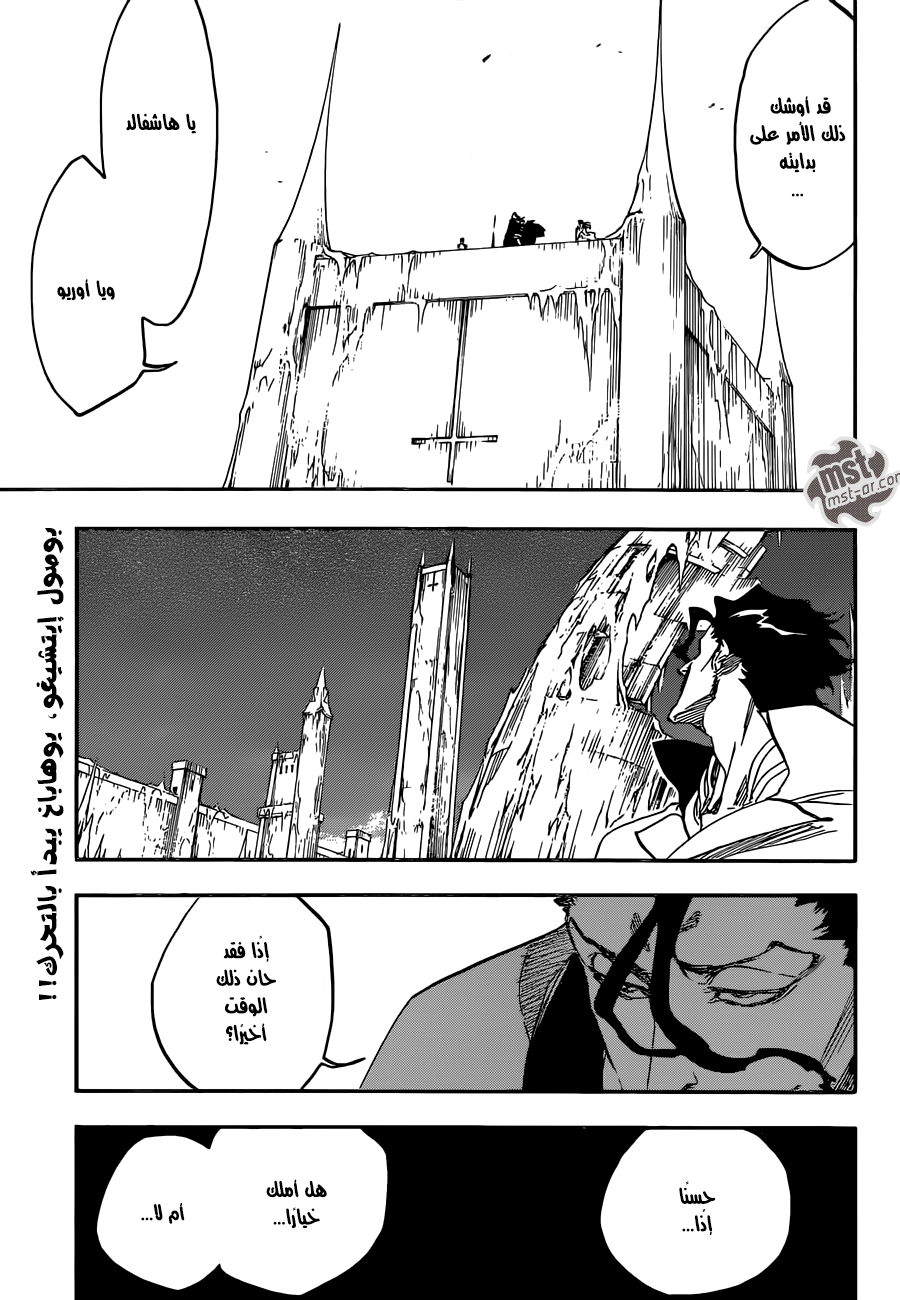 Read Bleach AR Manga Online